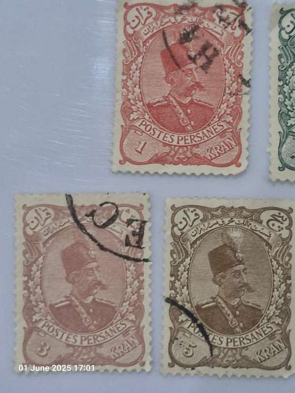 Iran 1899 set of 5 stamps - great for your Middle East collection