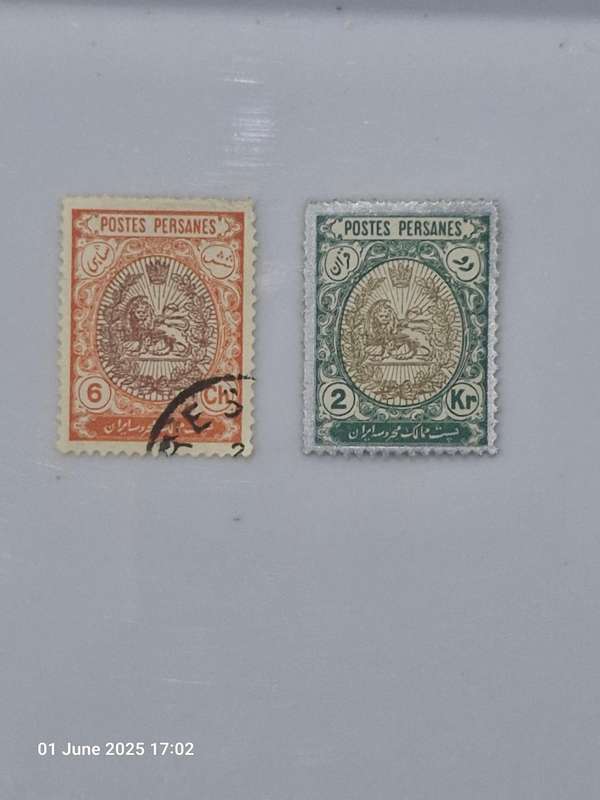Iran - set of 8 stamps including the 1910 26ch Service stamp  - from 1909-1911