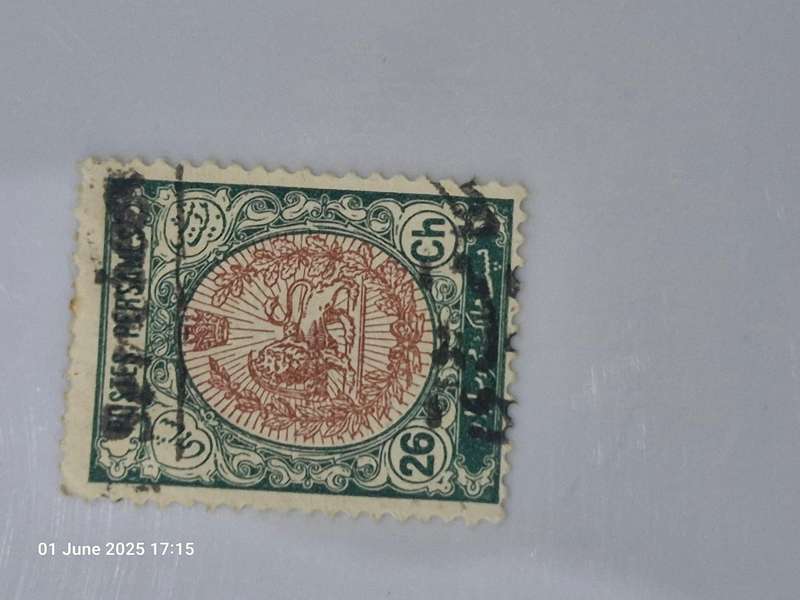 Iran - set of 8 stamps including the 1910 26ch Service stamp  - from 1909-1911