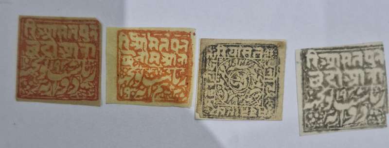 4 x hand stamped stamps from Poonch India 1885-1888 - 2 x postage and 2 x official stamps