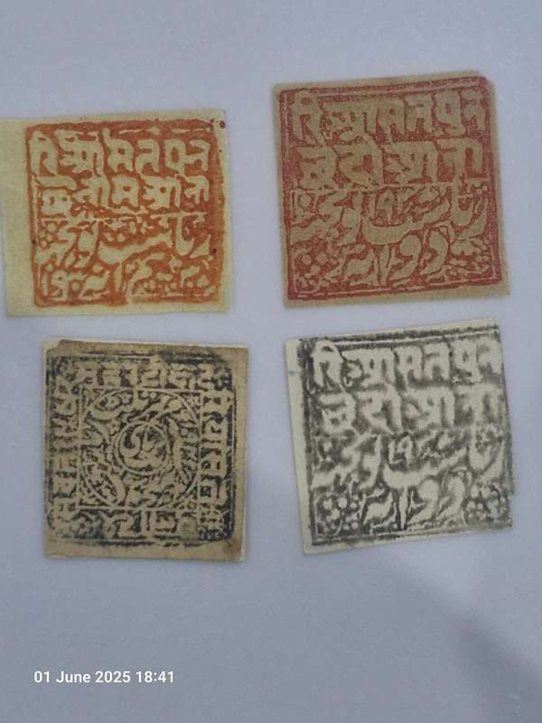 4 x hand stamped stamps from Poonch India 1885-1888 - 2 x postage and 2 x official stamps