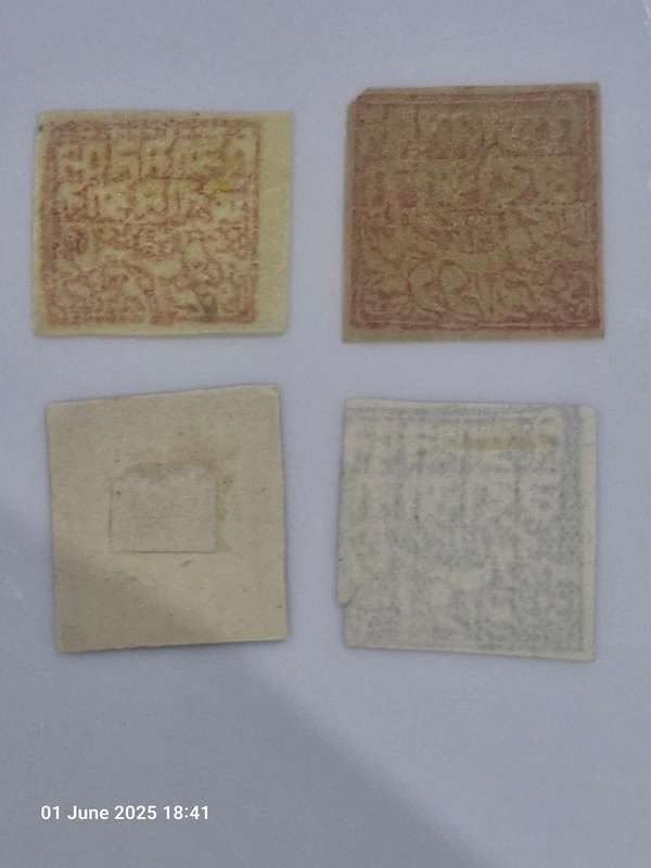 4 x hand stamped stamps from Poonch India 1885-1888 - 2 x postage and 2 x official stamps