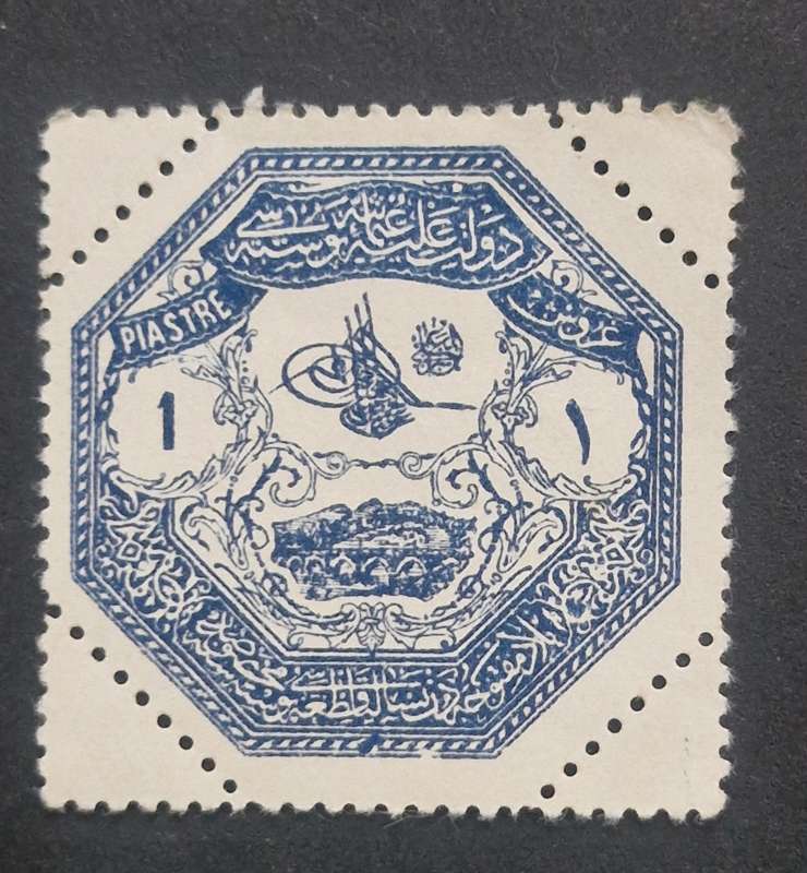 Awesome 1898 Turkey for Thessaly Army 1 Turkish Piastre Mint stamp
