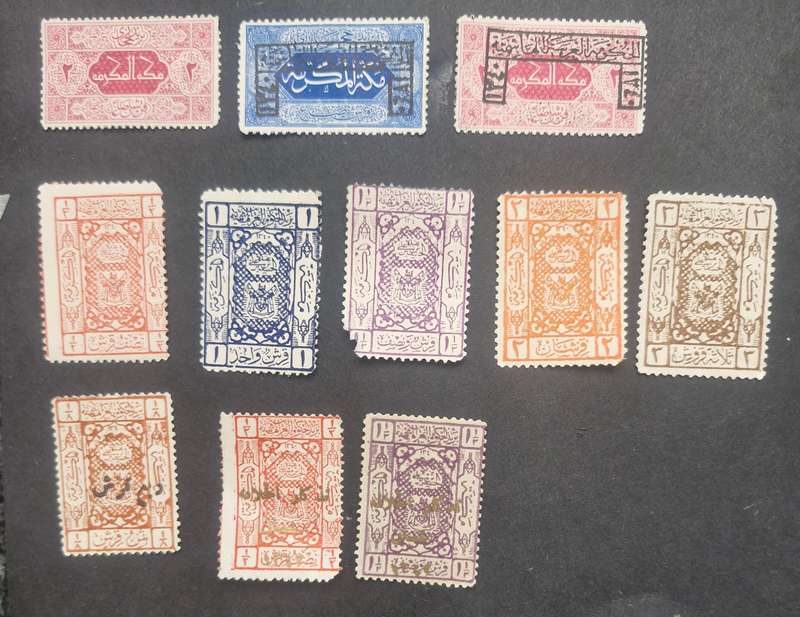 Great selection of 11 stamps from Hejaz Saudi Arabia - 1917 - 1924