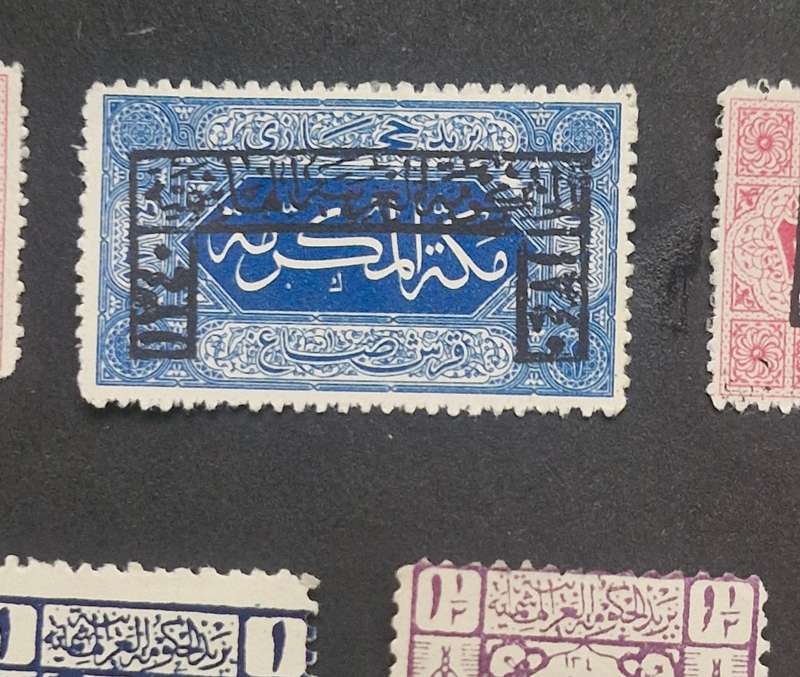 Great selection of 11 stamps from Hejaz Saudi Arabia - 1917 - 1924