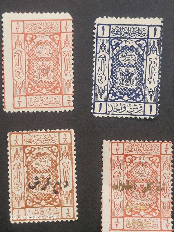 Great selection of 11 stamps from Hejaz Saudi Arabia - 1917 - 1924