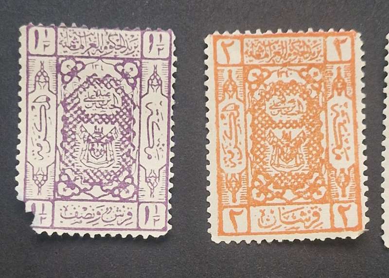 Great selection of 11 stamps from Hejaz Saudi Arabia - 1917 - 1924