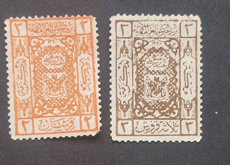 Great selection of 11 stamps from Hejaz Saudi Arabia - 1917 - 1924
