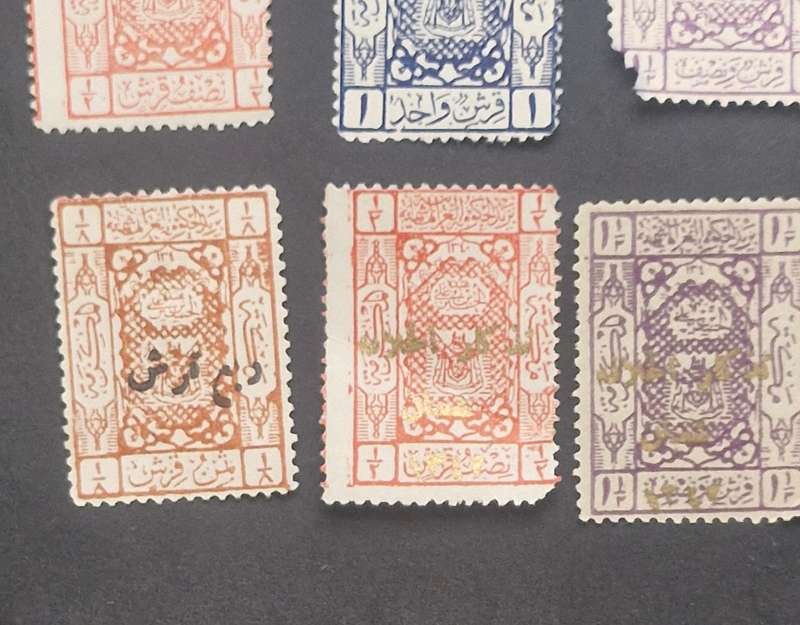 Great selection of 11 stamps from Hejaz Saudi Arabia - 1917 - 1924