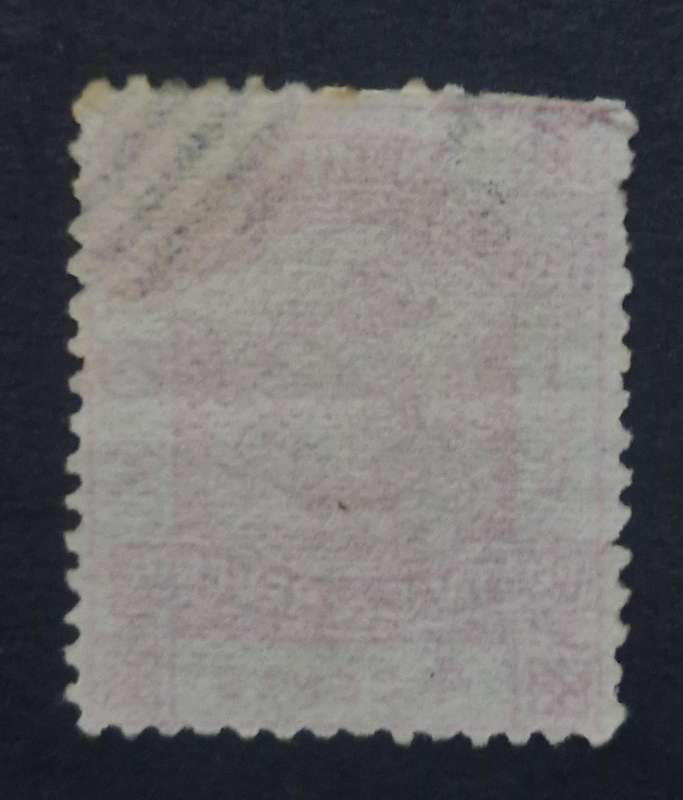 Selection of 1888 British North Borneo 4c, 6c, 8c and 10c stamps