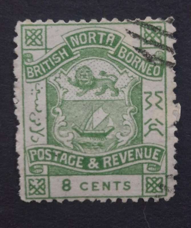 Selection of 1888 British North Borneo 4c, 6c, 8c and 10c stamps