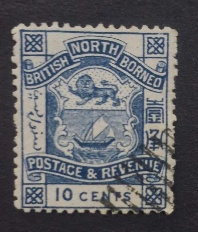 Selection of 1888 British North Borneo 4c, 6c, 8c and 10c stamps