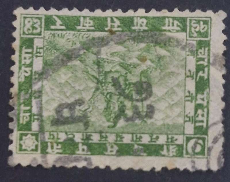 Selection of Nepal Stamps from 1907 to more recent