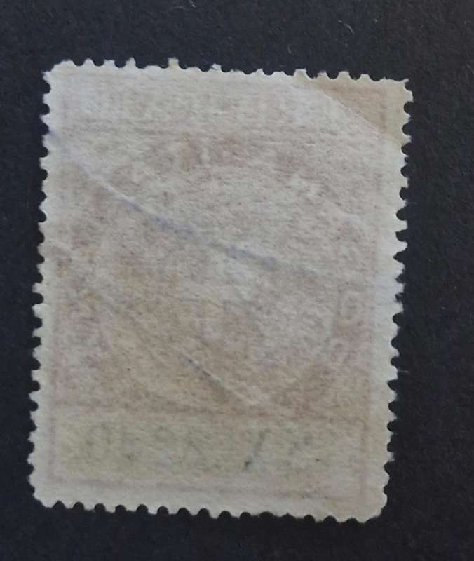 ANOTHER GREAT FIND - ITALY CUSTOMS VERIFIED 1946 STAMP NO FACE VALUE WITH SERIAL NUMBER