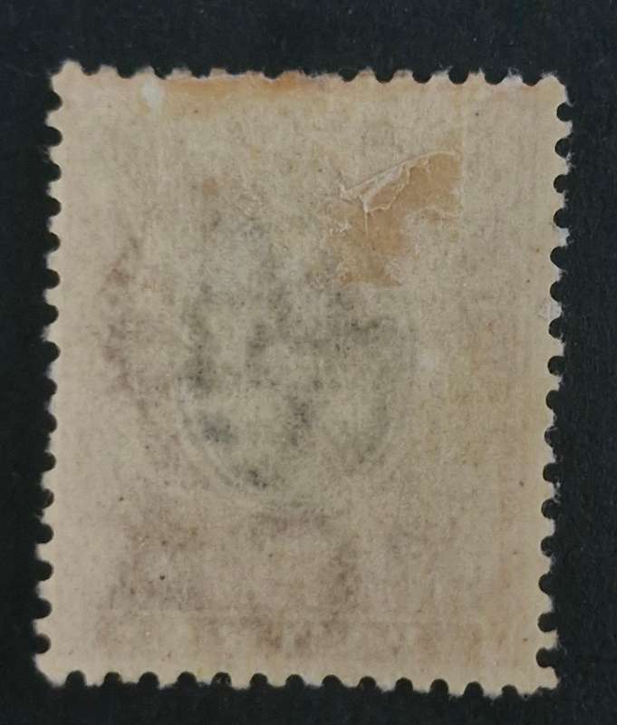 1903 Orange River Colony 5S Mint stamp