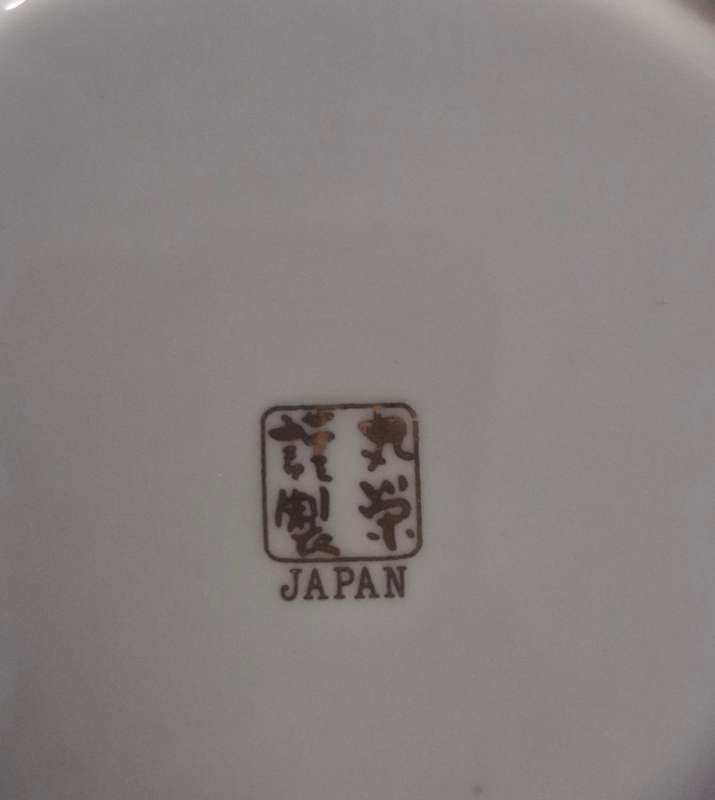 Set of 4 oriental plates/bowls, all with makers marks/label.