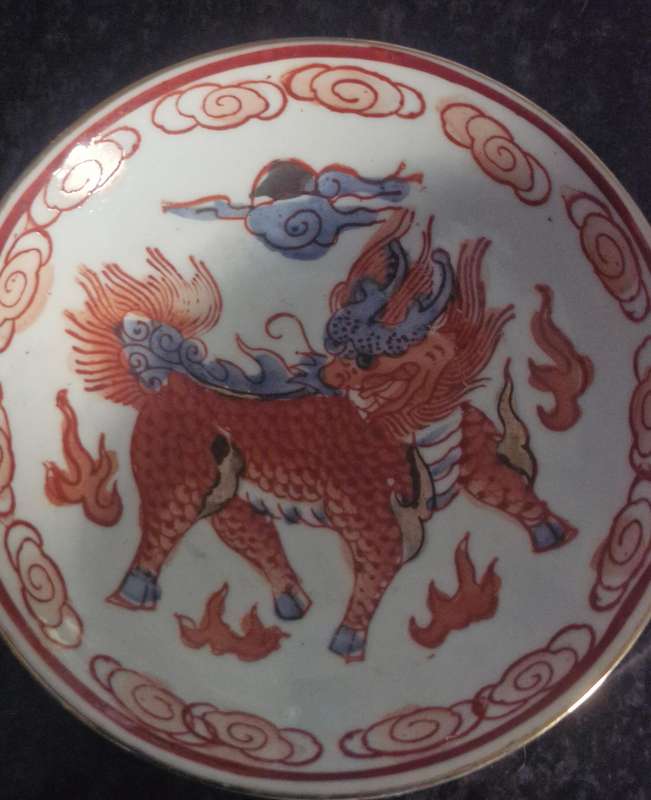 Set of 4 oriental plates/bowls, all with makers marks/label.