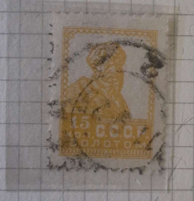 AMAZING 115 PAGE STAMP ALBUM - 1917 - 1956 RUSSIA/USSR ALOT OF RARE STAMPS PICS DONT DO IT JUSTICE