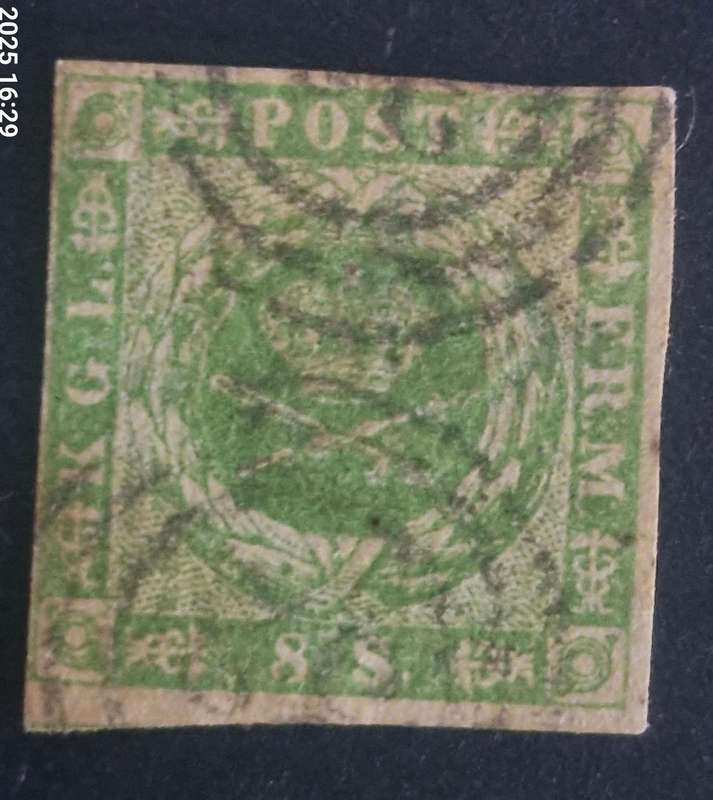 1854 Danish 8 Skilling Dotted backround stamp