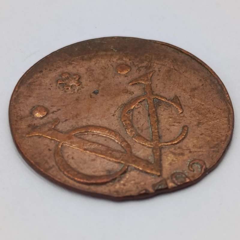 Netherlands 1792 VOC West Friesland duit - excellent and struck totally off centre