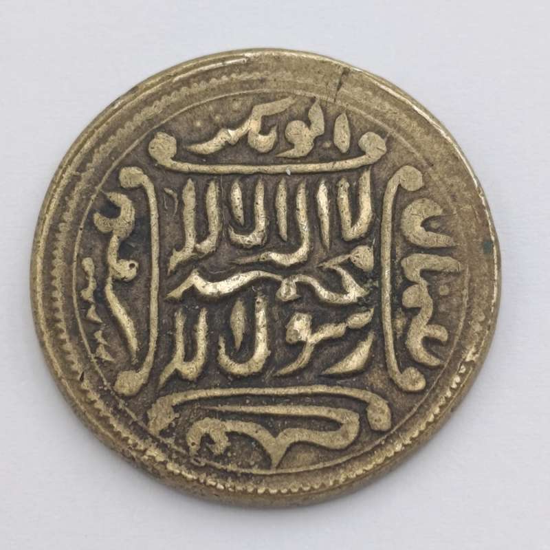 India Islamic Temple Token (1850-1940) - High rarity of 90/100