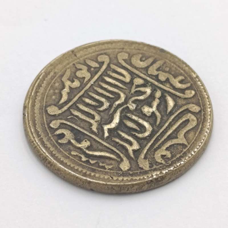 India Islamic Temple Token (1850-1940) - High rarity of 90/100