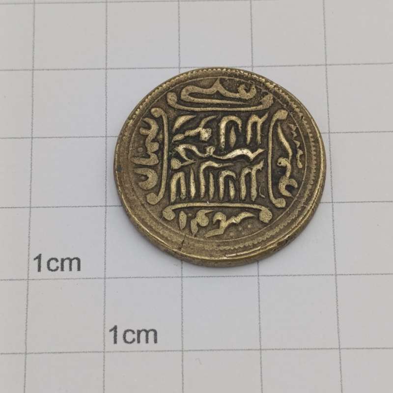 India Islamic Temple Token (1850-1940) - High rarity of 90/100