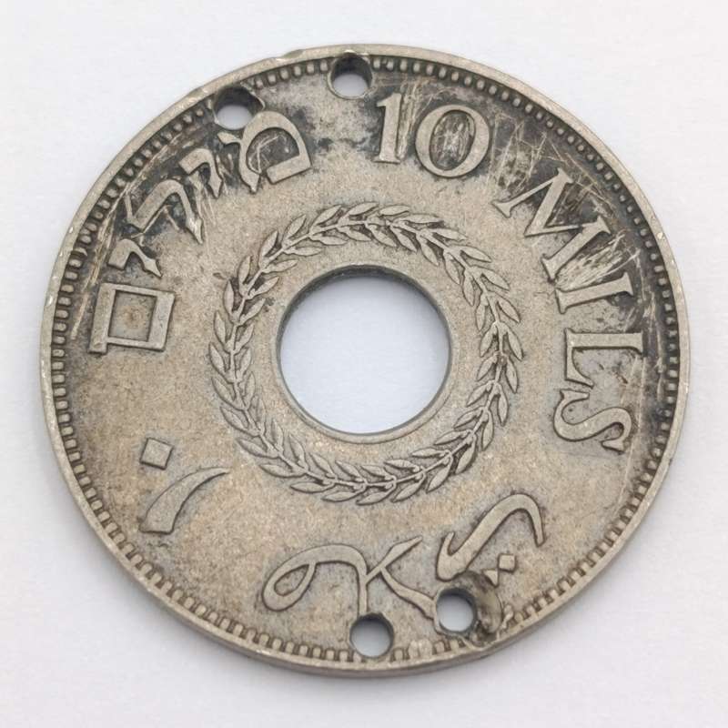 Palestine 1934 Ten mils holed
