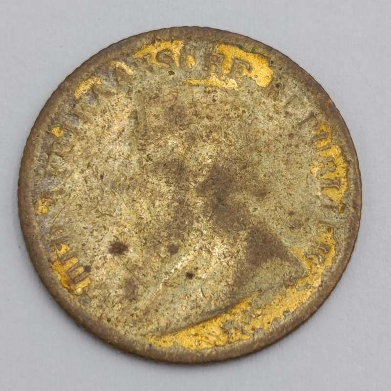 ZAR Paul Kruger 1/2 pond imitation token - rarely seen