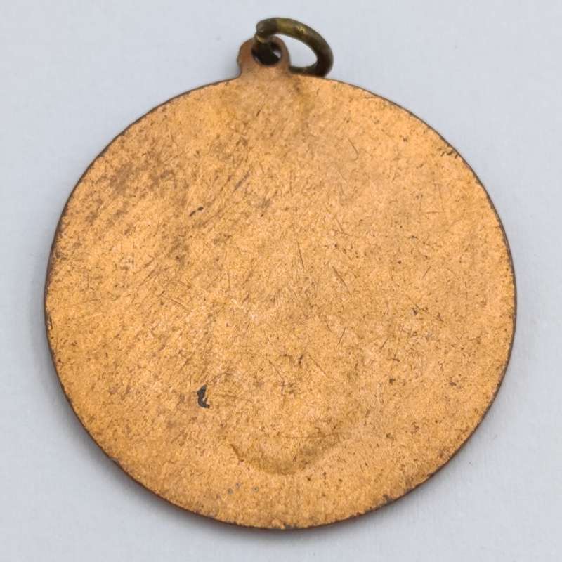 Unusual 1952 Van Riebeeck festival medallion