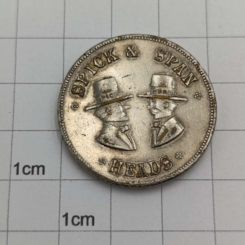 Spick & Span Heads/Tails paint products coin - variation on the parthenon paints token