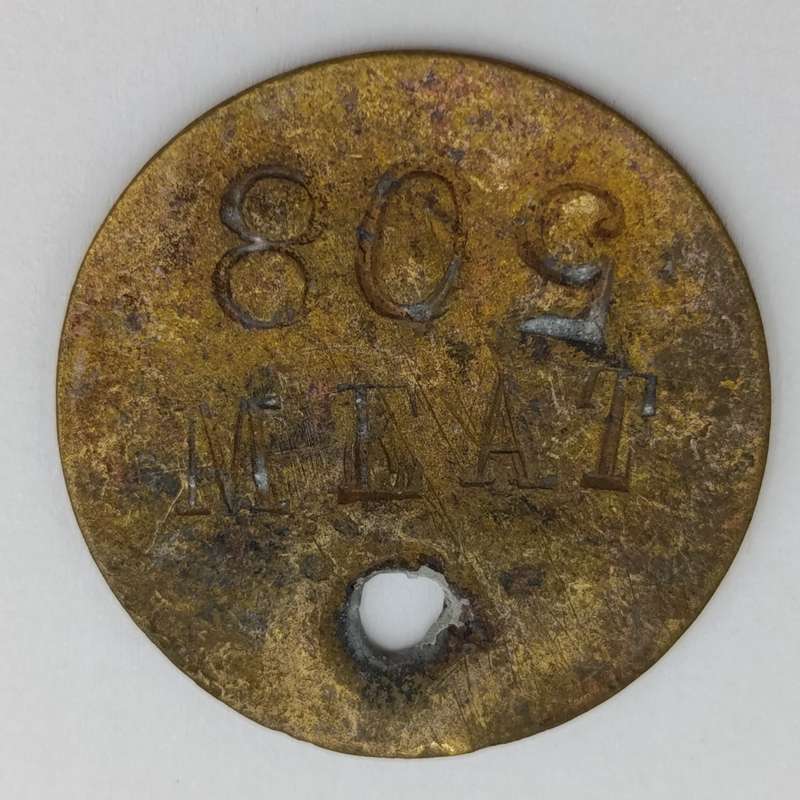 Key check Token marked MEAT & DRIVER