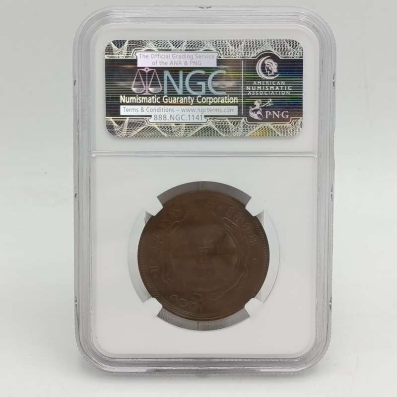 1898 ZAR Kruger Penny graded MS62 BN by NGC