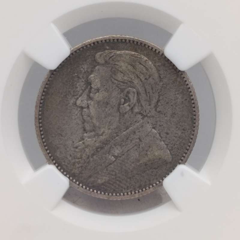 1892 ZAR Kruger silver 1 shilling graded VF35 by NGC