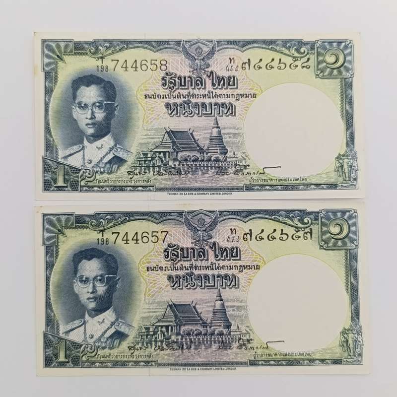 Thailand 1 Baht - Rama 1X 9th series - Lot of 2 uncirculated notes with consecutive numbers