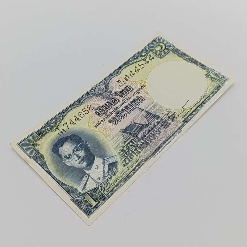 Thailand 1 Baht - Rama 1X 9th series - Lot of 2 uncirculated notes with consecutive numbers