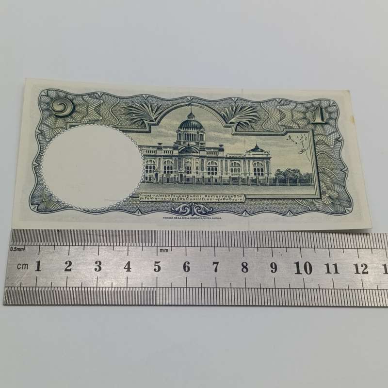 Thailand 1 Baht - Rama 1X 9th series - Lot of 2 uncirculated notes with consecutive numbers