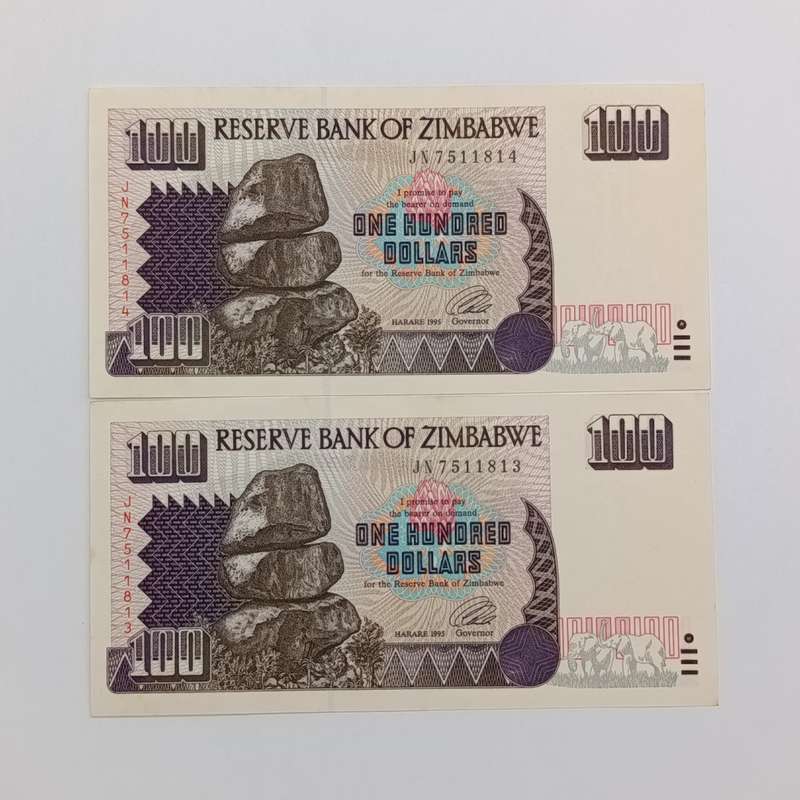 Zimbabwe Harare 1995 $100 lot of 2 uncirculated banknotes with consecutive numbers