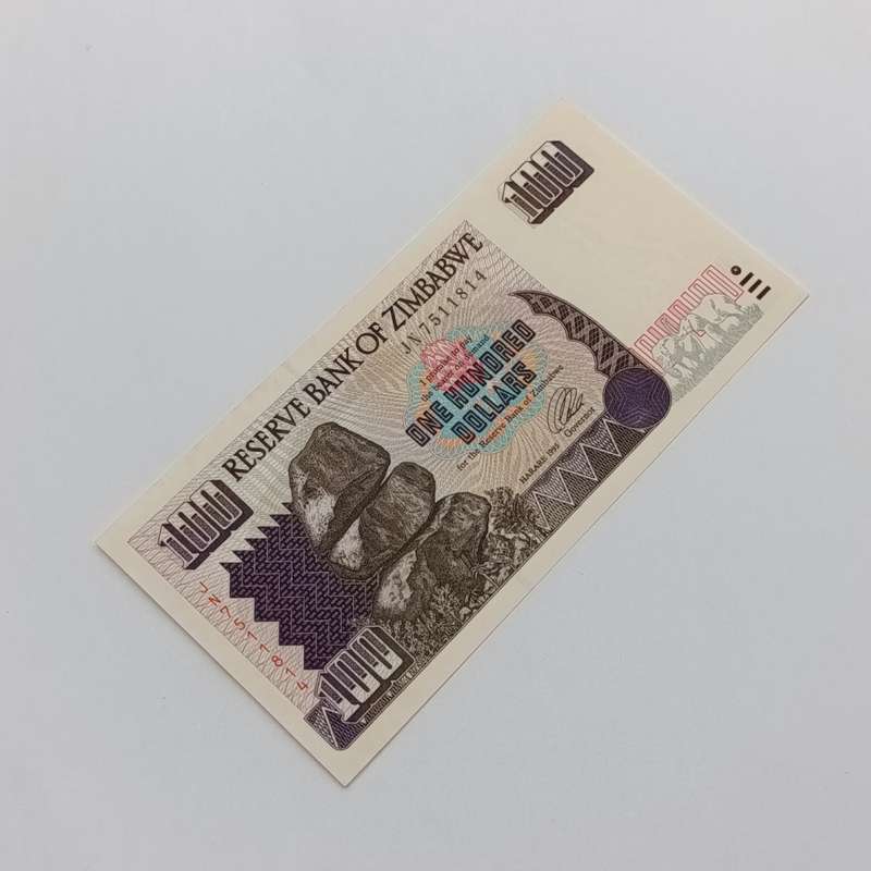 Zimbabwe Harare 1995 $100 lot of 2 uncirculated banknotes with consecutive numbers