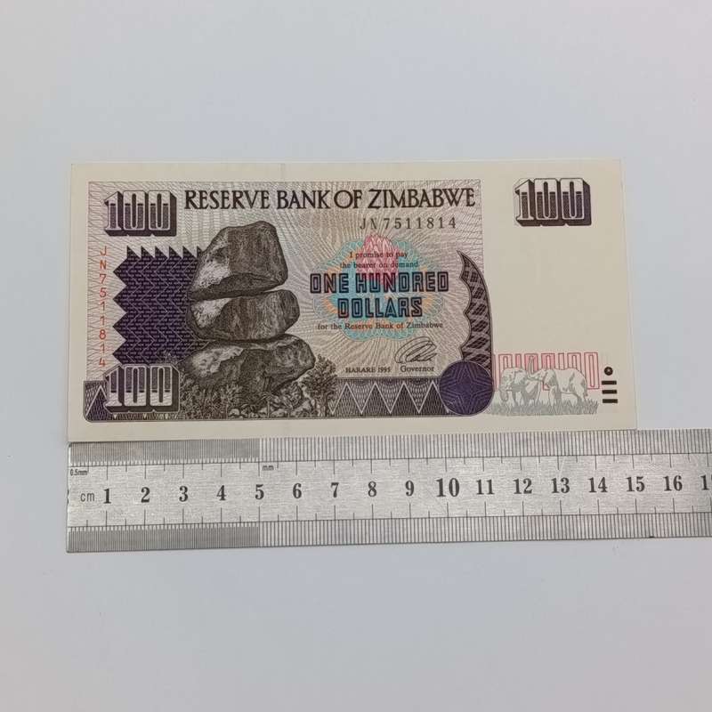 Zimbabwe Harare 1995 $100 lot of 2 uncirculated banknotes with consecutive numbers