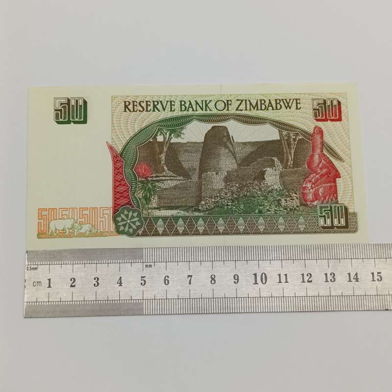 Zimbabwe Harare 1994 $50 lot of 3 banknotes uncirculated with consecutive numbers