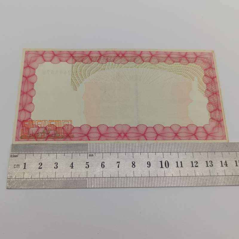 Zimbabwe $10000 bearer cheque issued 15 Sept 2003 AU+