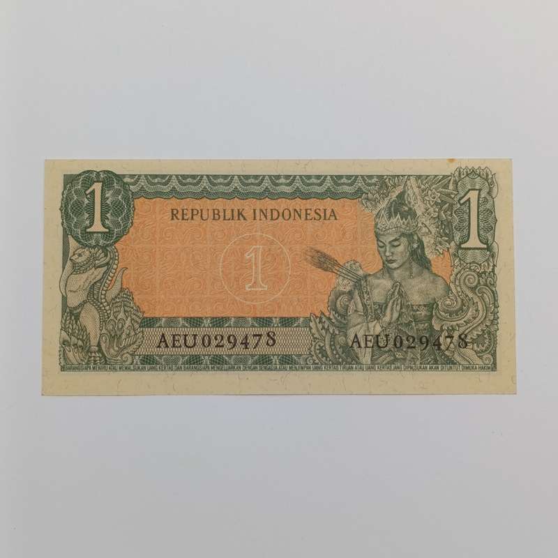 Indonesia 1 Rupiah banknote 1961 Green Borneo issue AU+