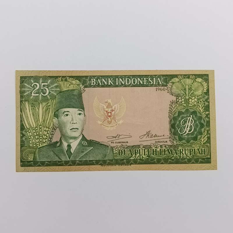 Indonesia 25 Rupiah banknote dated 1960 XF