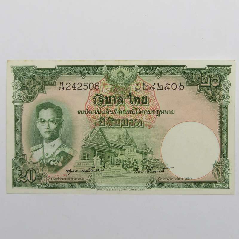 Government of Thailand 20 Baht banknote - AU