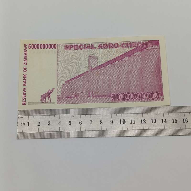 Zimbabwe 5 billion dollars special agro cheques with consecutive numbers - Issued 15 May 2008