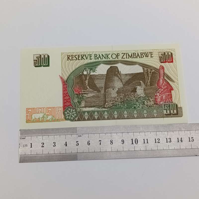 Zimbabwe $50 Harare 1994 lot of 4 uncirculated notes with consecutive numbers