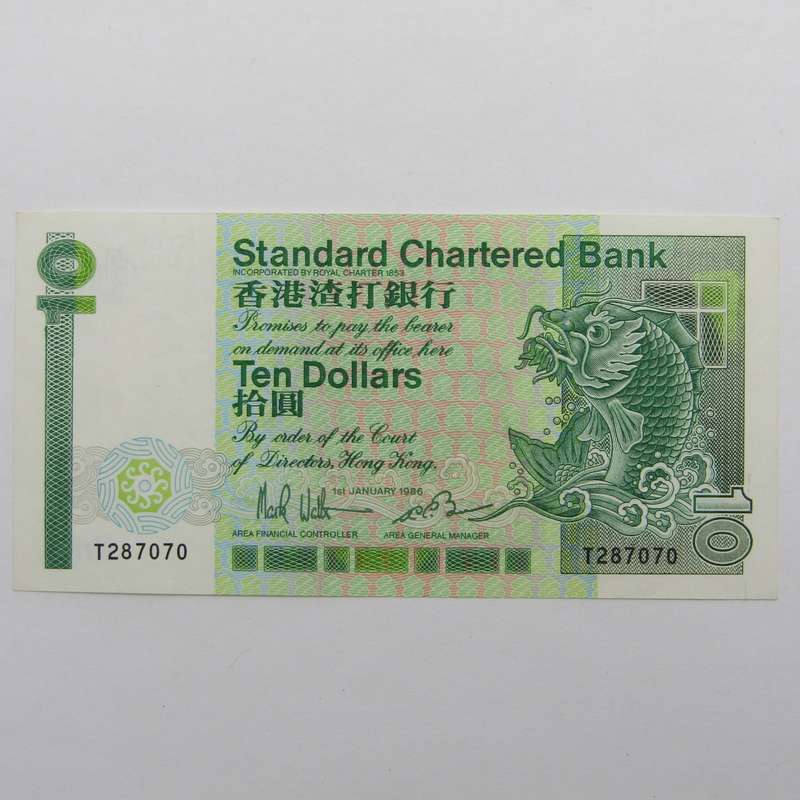 Hong Kong $10 banknote XF Standard Chartered Bank