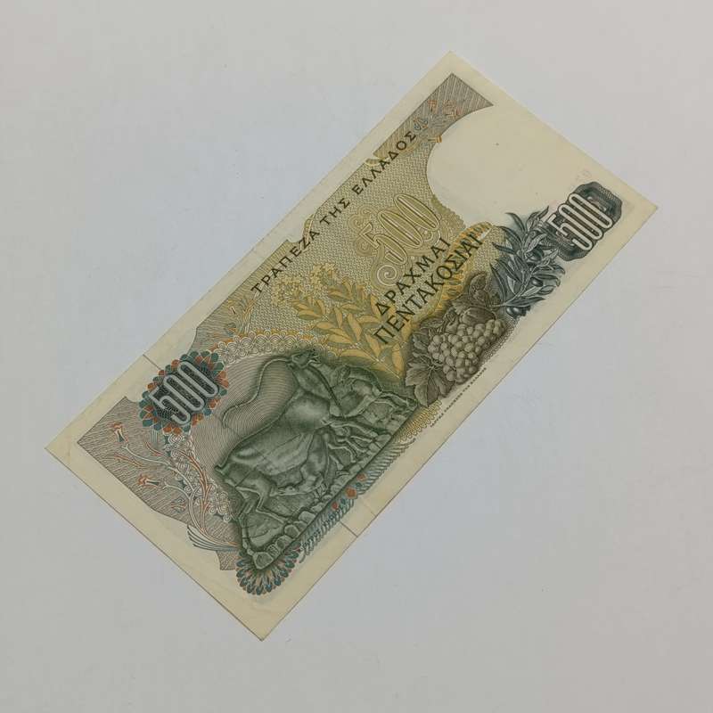 Greece 500 Drachmas 1968 XF