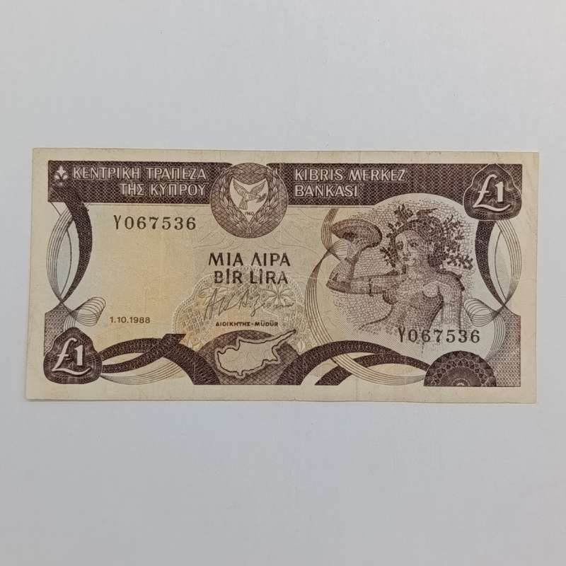 Cyprus 1 pound VF banknote 1988
